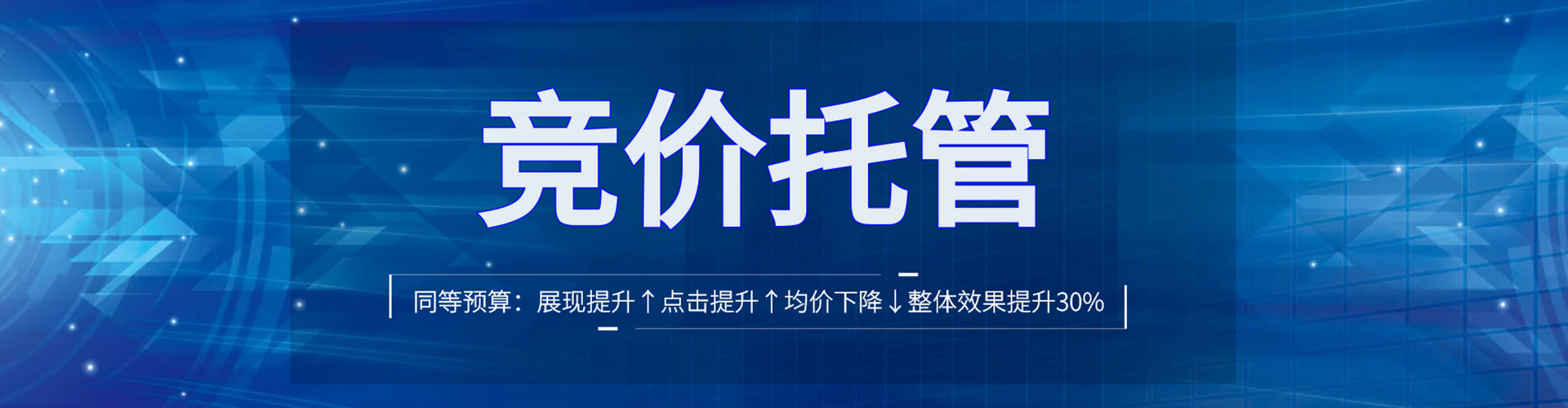 通川头条信息流